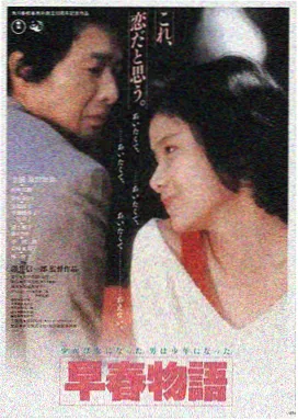 555电影在线免费观看 星际穿越