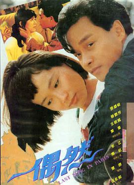 555电影在线免费观看 流浪地球