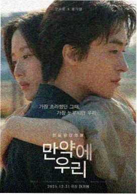 555电影免费观看 奥本海默