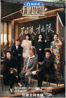 555电影在线免费观看 奔跑吧